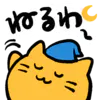 :blobcat_neruwa_kansai: